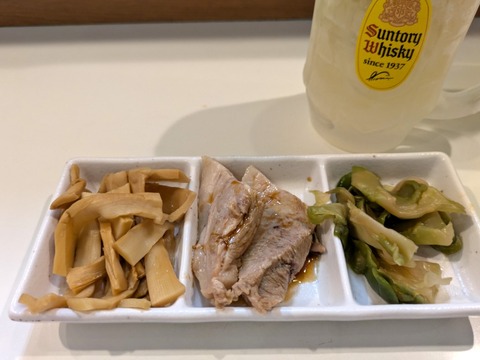 ほりうち (3)