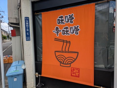 ようざん (6)