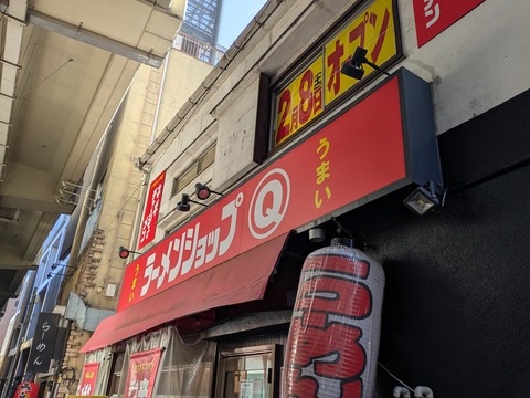 〇Q (5)