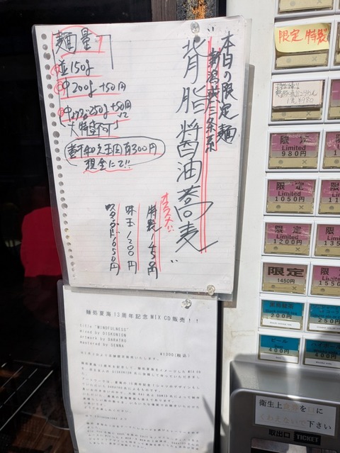 夏海 (5)
