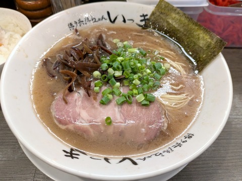 いっき (2)