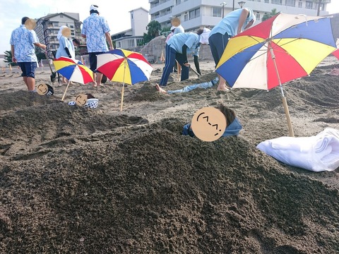 砂むし会館砂楽 砂ふろ