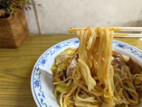 松喜吉 麺