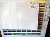 豚とこむぎ 食券機