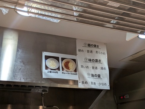 ニキ (6)