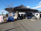 田家 外観