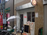 てつや 外観