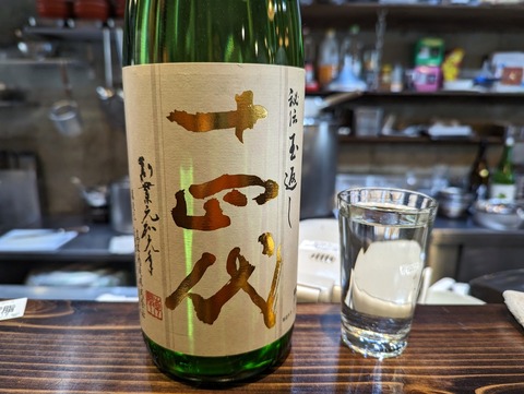 逆流 一四代