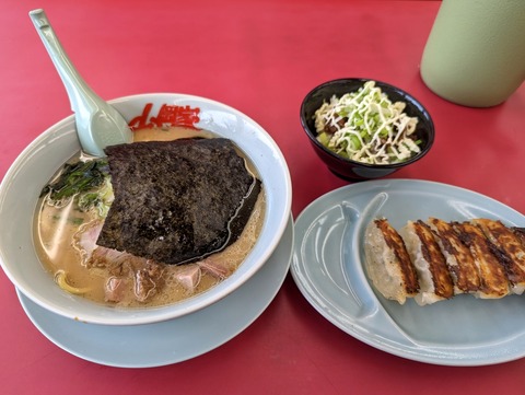 山岡家 Cセット-1