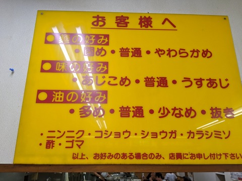 上々家 お好み