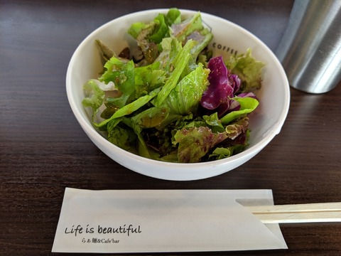 Life is beautiful サラダ