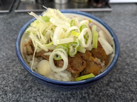 涌井 (1)