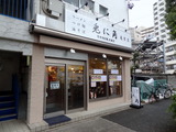 兎に角 外観