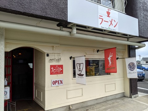 ブレーンバスター 外観