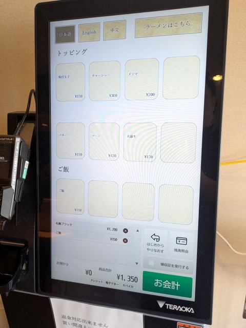 六坊 (4)