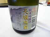 大観荘 (32)