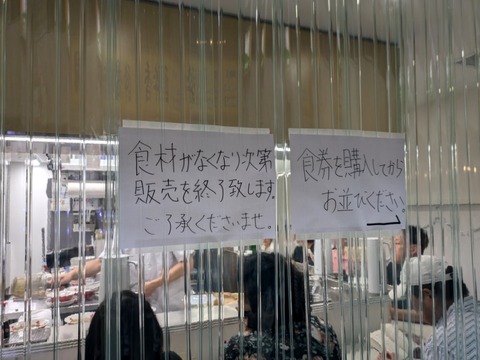 きくたに 案内