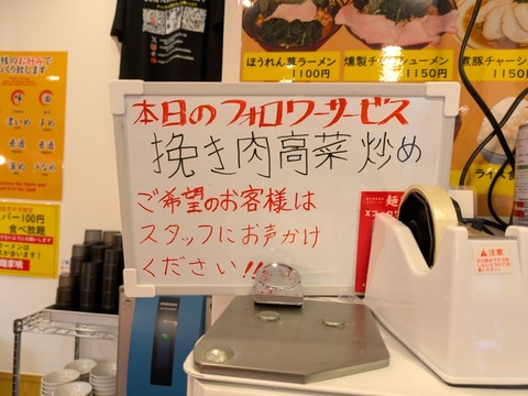 大輝家 (5)