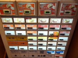 長尾中華そば　券売機 (2)