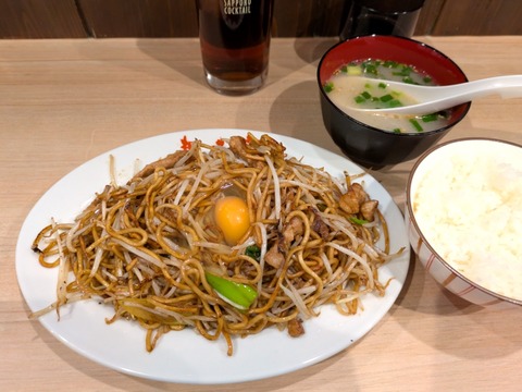 想夫恋 (2)