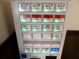 大八　食券機