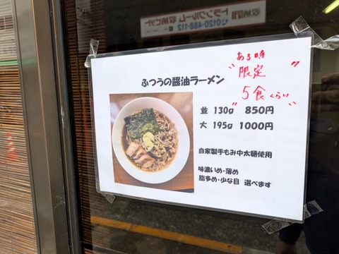 伊藤 (9)