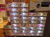 丸め　券売機