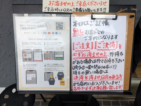 Nobuキッチン (5)