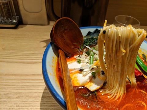 AFURI辛紅 麺