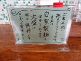アイオイ 案内