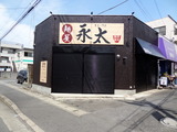 麺屋永太 外観