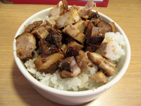 霧笛 ミニチャーシュー丼
