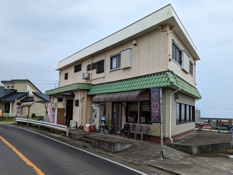 しらす亭　外観