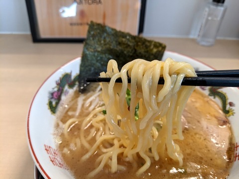味とら　麺