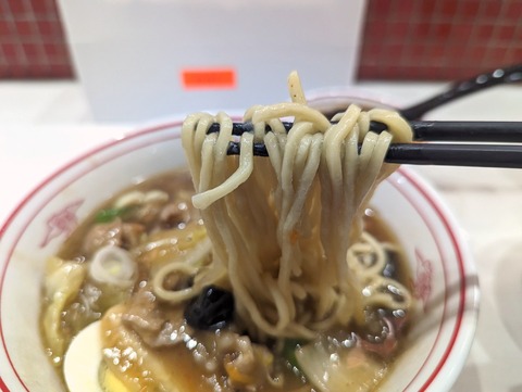 中本 麺