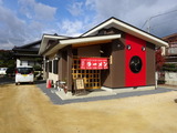 ともゑ食堂　外観