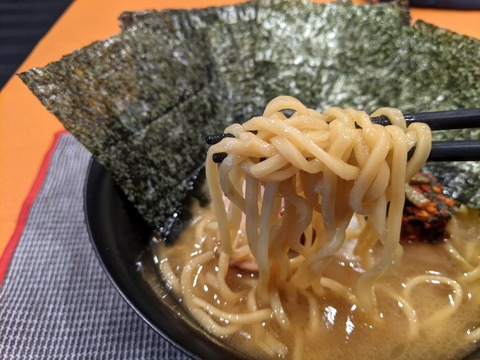 前原軒 麺
