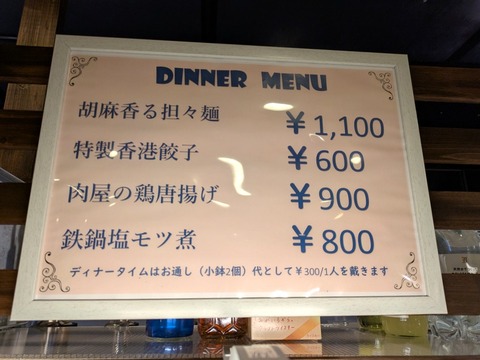 大島ミート (5)