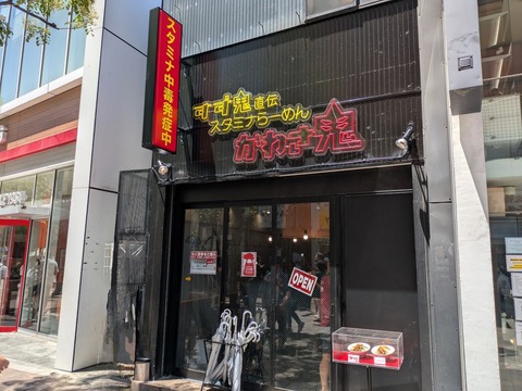 かわさ鬼 (1)