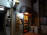 らーめん居酒屋 とりひろ 外観