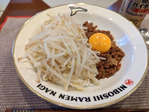 マシライス (1)