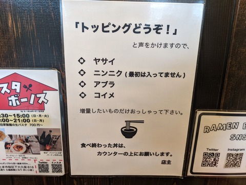 梵's お好み