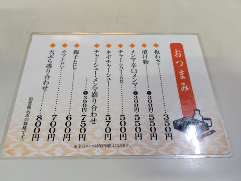 紀文 (8)