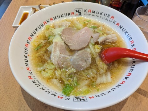 神座 (3)