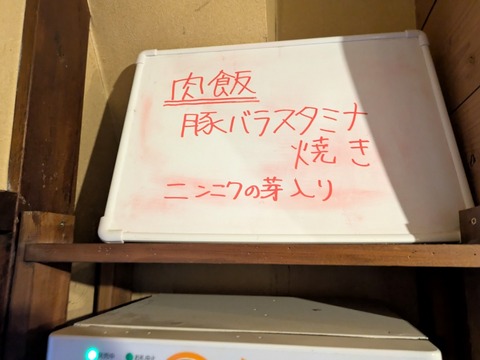 燦燦斗 (2)