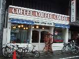 イノダコーヒー 外観 (1)