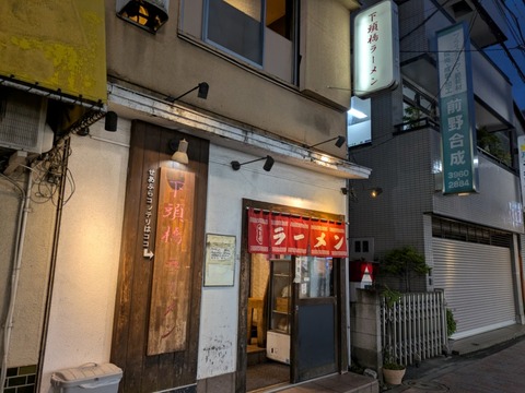 下頭橋 (4)