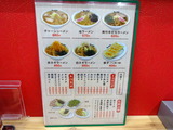 朝日が昇る屋 (3)