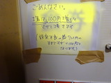えぼし 塩