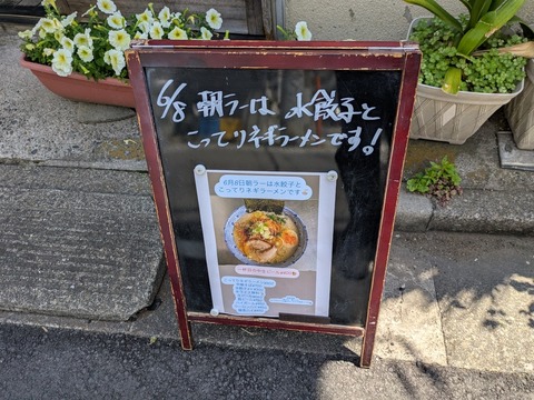 ひろし (6)